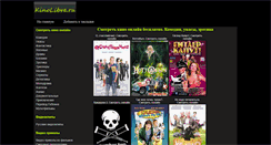 Desktop Screenshot of kinolibre.ru