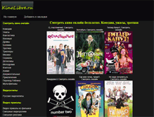Tablet Screenshot of kinolibre.ru